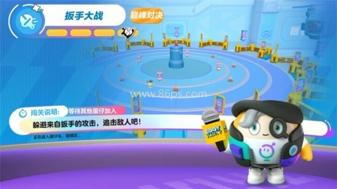 蛋仔派对荣耀版 第5张图