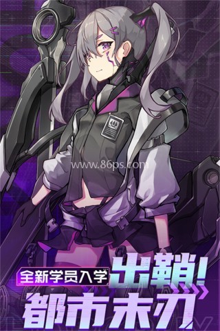 魂器学院国际服