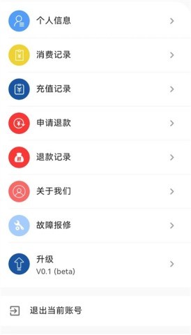 中新智联