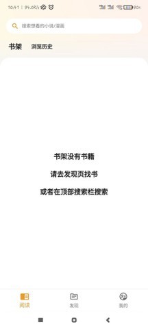 猫番阅读1.5.3版本