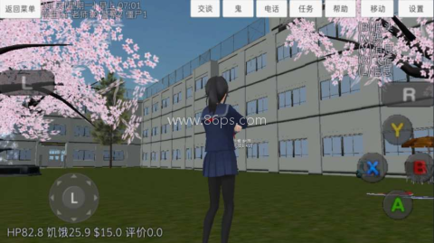 校园女生模拟器