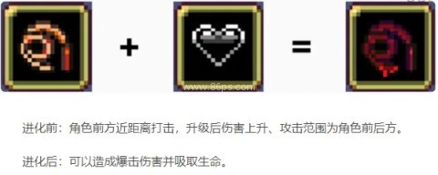 吸血鬼幸存者全人物解锁