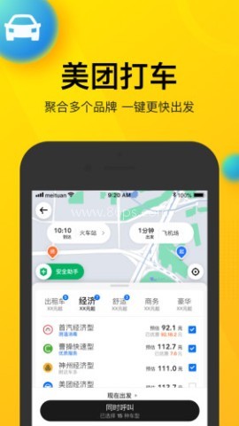 美团团节社 第1张图