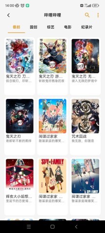 猫番漫画官方正版(猫番阅读)