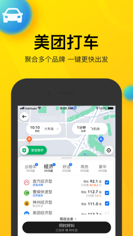 美团团节社 美团团节社
