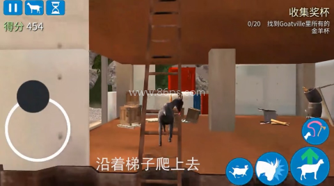 模拟山羊年度版不闪退版 模拟山羊年度版不闪退版