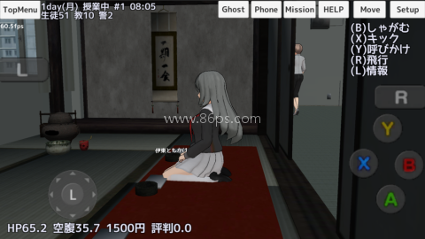 校园女生模拟器杀手兔版