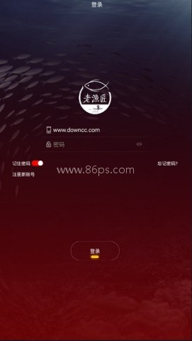 老渔匠 第2张图