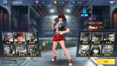 魂武者国际服 第1张图