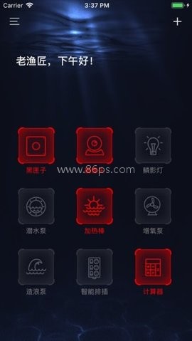 老渔匠 第1张图