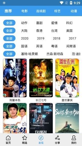 肚兜看看 第2张图