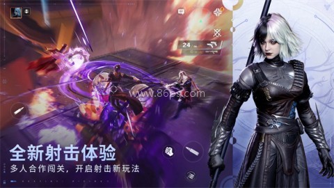 命运群星官方正版