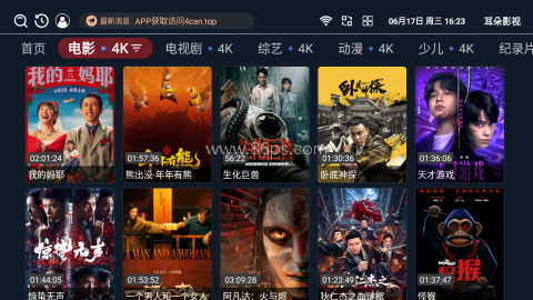 耳朵影视