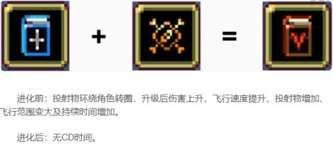 吸血鬼幸存者全人物解锁