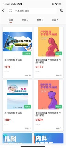 人卫智网 第4张图