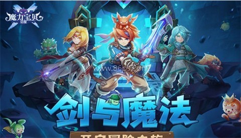 魔力宝贝觉醒bt版 魔力宝贝觉醒bt版