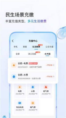 中国移动旧版10.3.0