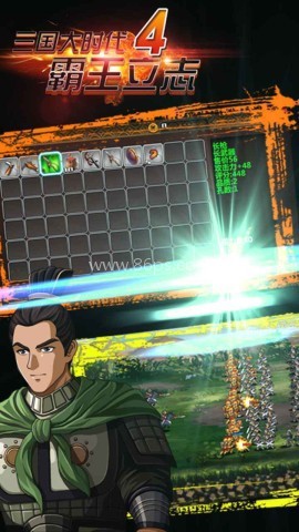 三国大时代1.9版本