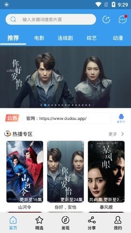 肚兜看看 肚兜看看
