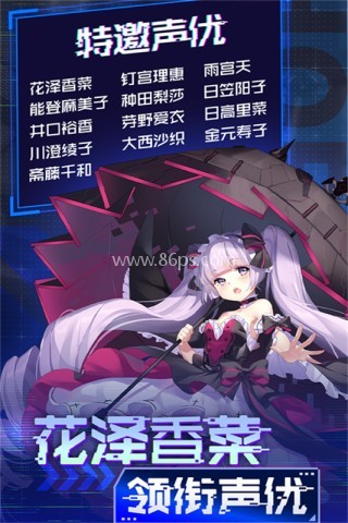 魂器学院国际服