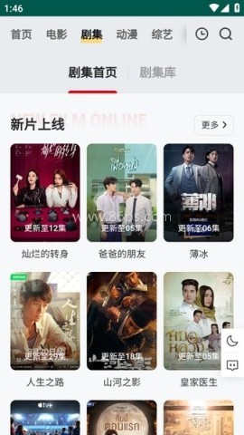 freeok纯净模式官方版 freeok纯净模式官方版
