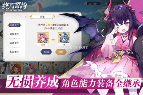 终焉誓约b服 终焉誓约b服