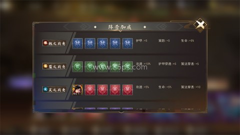 三国演义兵临城下 第3张图
