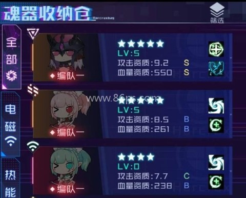 魂器学院国际服 第2张图