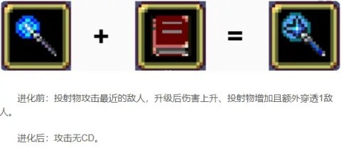 吸血鬼幸存者全人物解锁