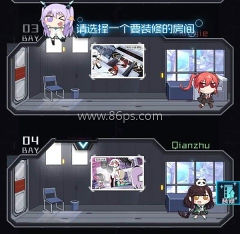 魂器学院国际服 第4张图