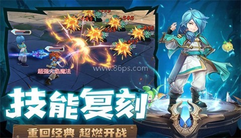 魔力宝贝觉醒bt版