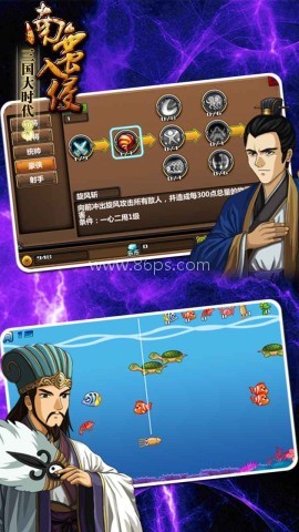 三国大时代1.9版本 三国大时代1.9版本
