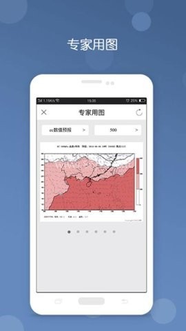 深圳台风软件 深圳台风软件
