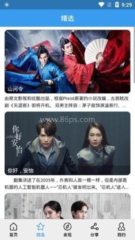 肚兜看看 第1张图