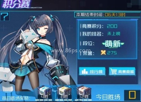 魂器学院国际服 第6张图