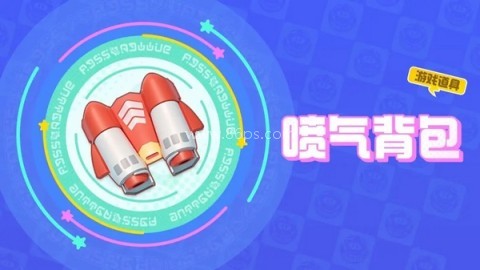 元梦之星1.2.80.1