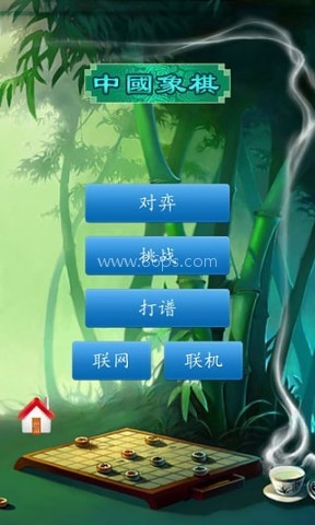 中国象棋v1.73