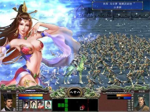 三国群英传7女将版 三国群英传7女将版