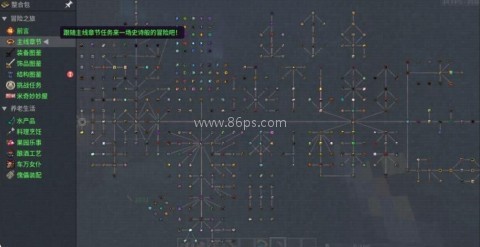 我的世界龙之冒险新征程