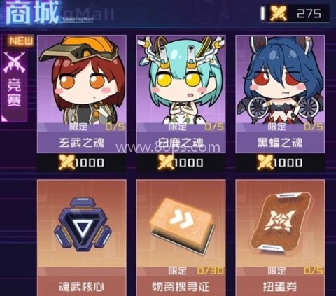 魂器学院国际服 第8张图