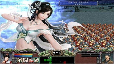 三国群英传7女将版 第2张图