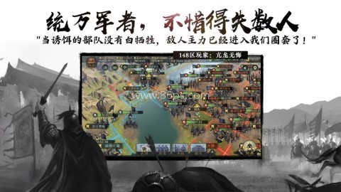 三国逍遥记 三国逍遥记