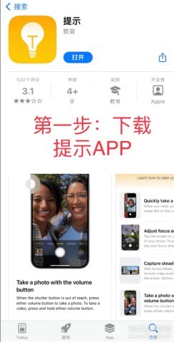巨魔商店app 巨魔商店app