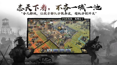 三国逍遥记 第1张图
