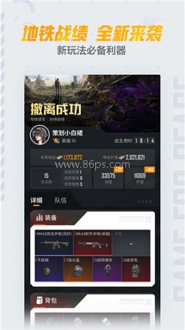 精彩直播