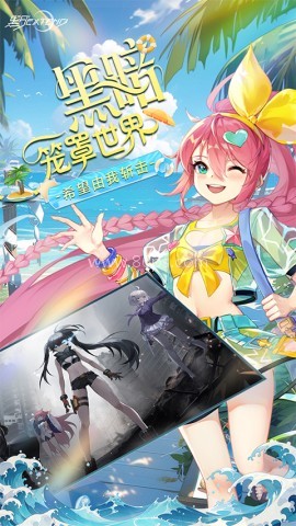 黑月手机版