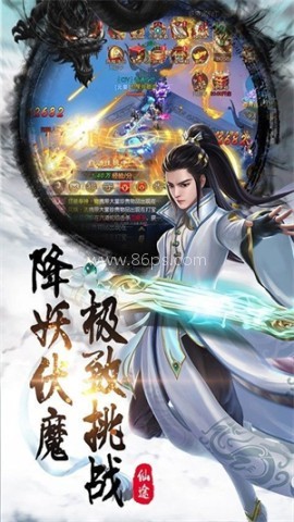 唐客行小米版 唐客行小米版