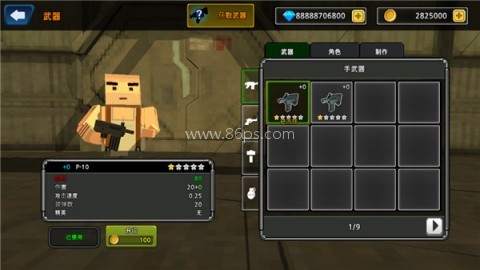 像素Z世界中文版