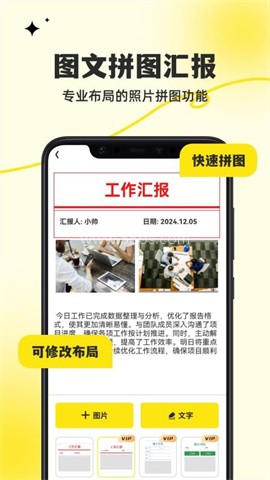 水印相机打卡精灵