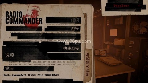 无线电指挥官 无线电指挥官